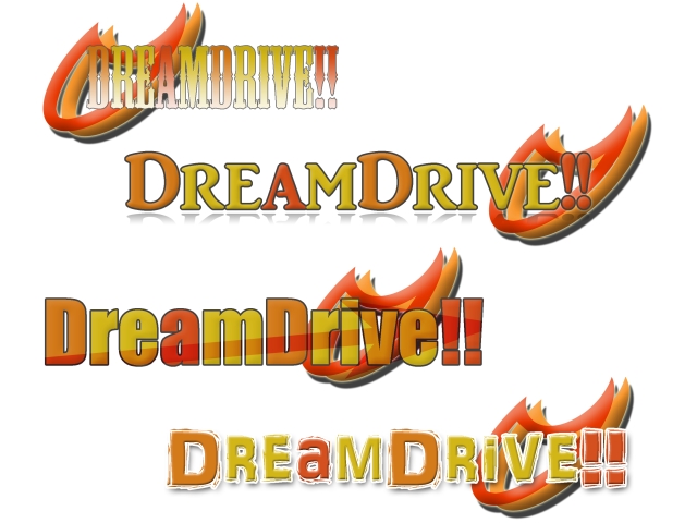http://dream-drive.net/archives/2011/05/07/logo3.jpg