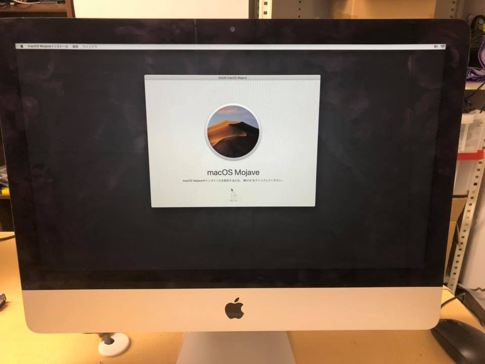 iMac 21.5inch Late 2012 Corei7 メモリ16GB増設内容